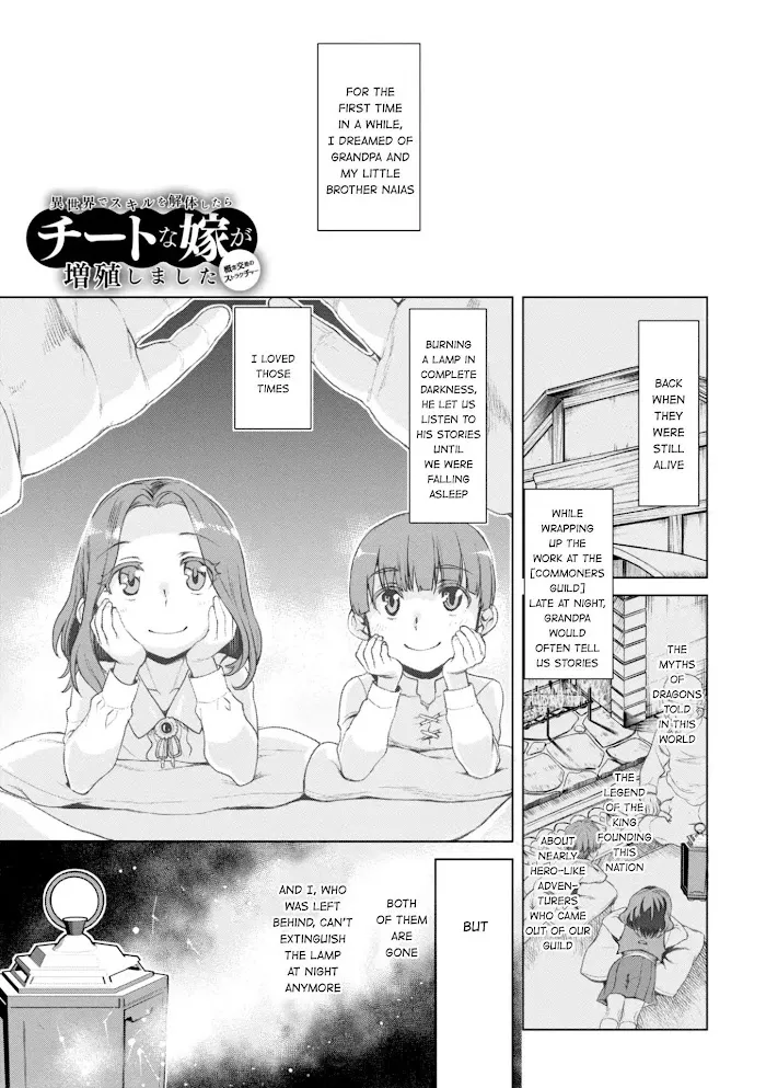 Isekai De Skill Wo Kaitai Shitara Cheat Na Yome Ga Zoushoku Shimashita: Gainen Kousa No Structure - Chapter 13 Page 1