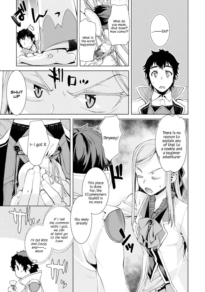 Isekai De Skill Wo Kaitai Shitara Cheat Na Yome Ga Zoushoku Shimashita: Gainen Kousa No Structure - Chapter 13 Page 3