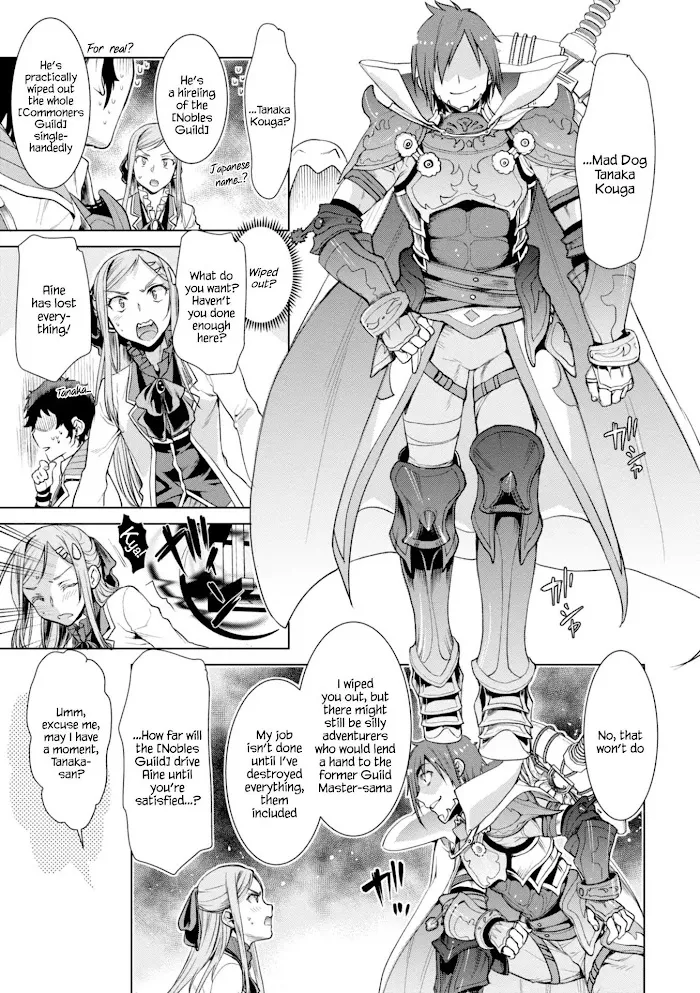 Isekai De Skill Wo Kaitai Shitara Cheat Na Yome Ga Zoushoku Shimashita: Gainen Kousa No Structure - Chapter 13 Page 5