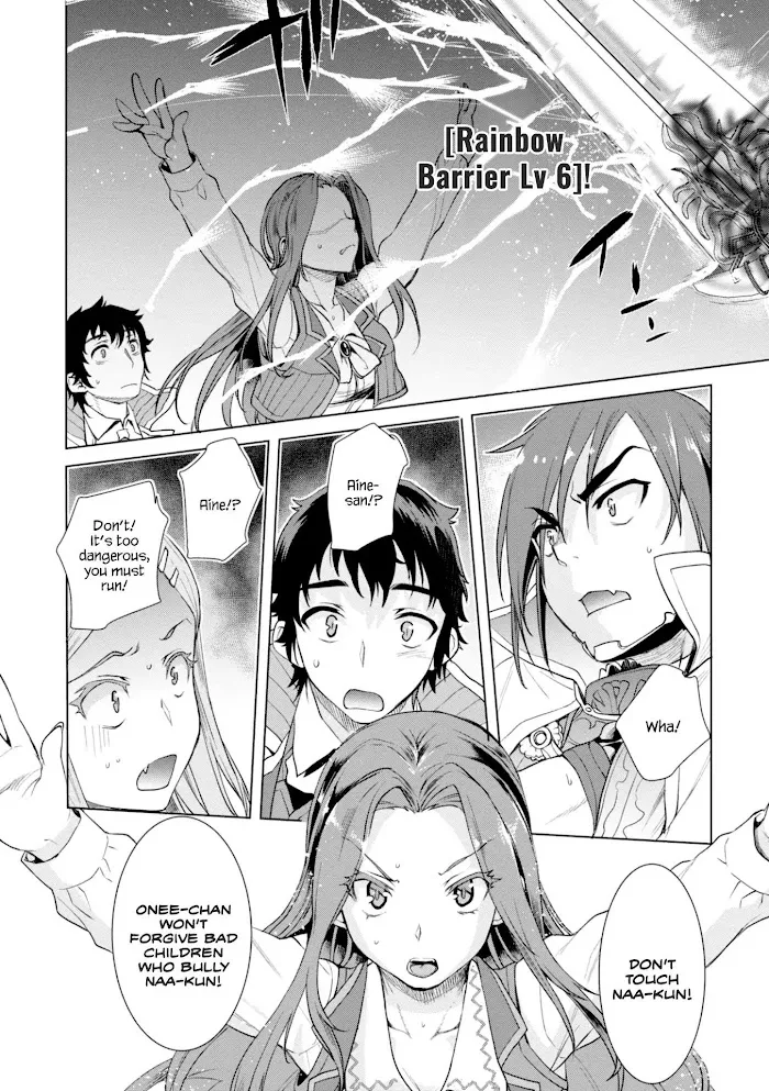 Isekai De Skill Wo Kaitai Shitara Cheat Na Yome Ga Zoushoku Shimashita: Gainen Kousa No Structure - Chapter 13 Page 8