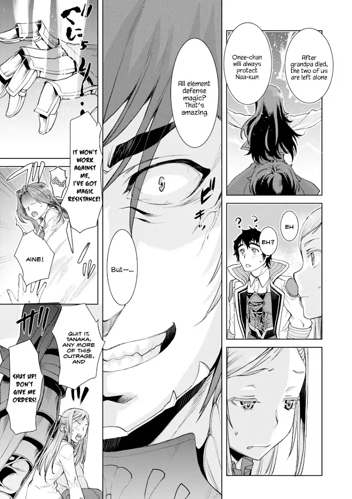 Isekai De Skill Wo Kaitai Shitara Cheat Na Yome Ga Zoushoku Shimashita: Gainen Kousa No Structure - Chapter 13 Page 9