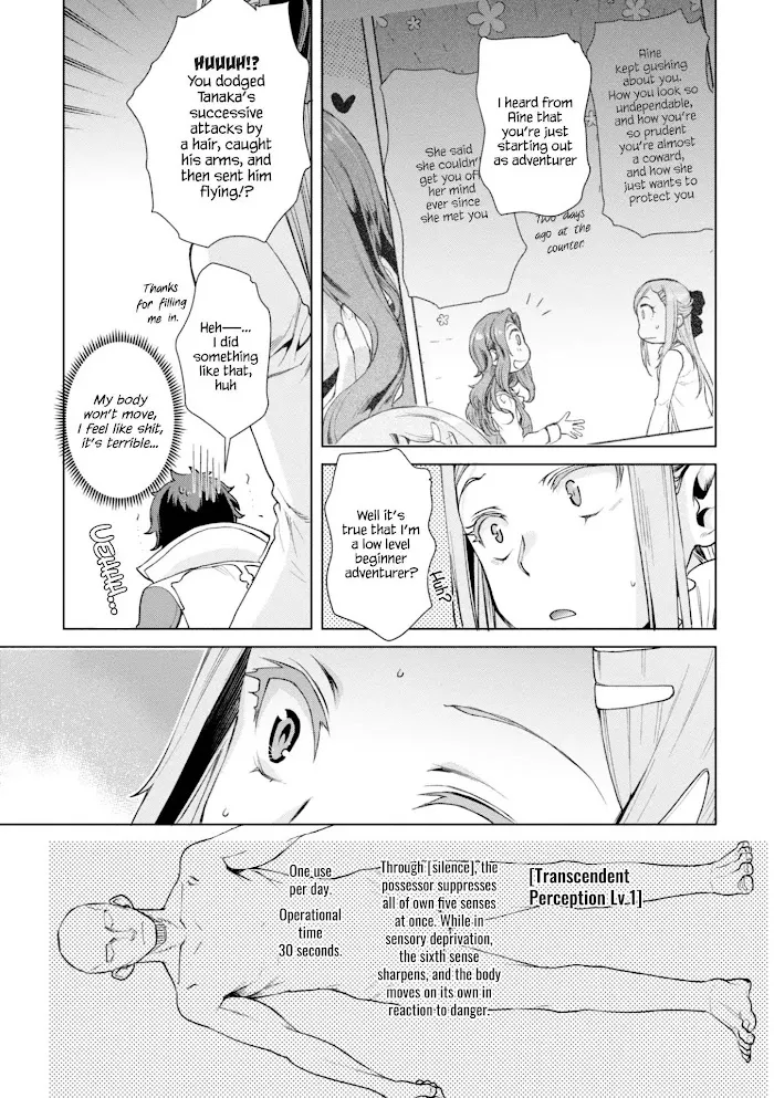 Isekai De Skill Wo Kaitai Shitara Cheat Na Yome Ga Zoushoku Shimashita: Gainen Kousa No Structure - Chapter 13 Page 16