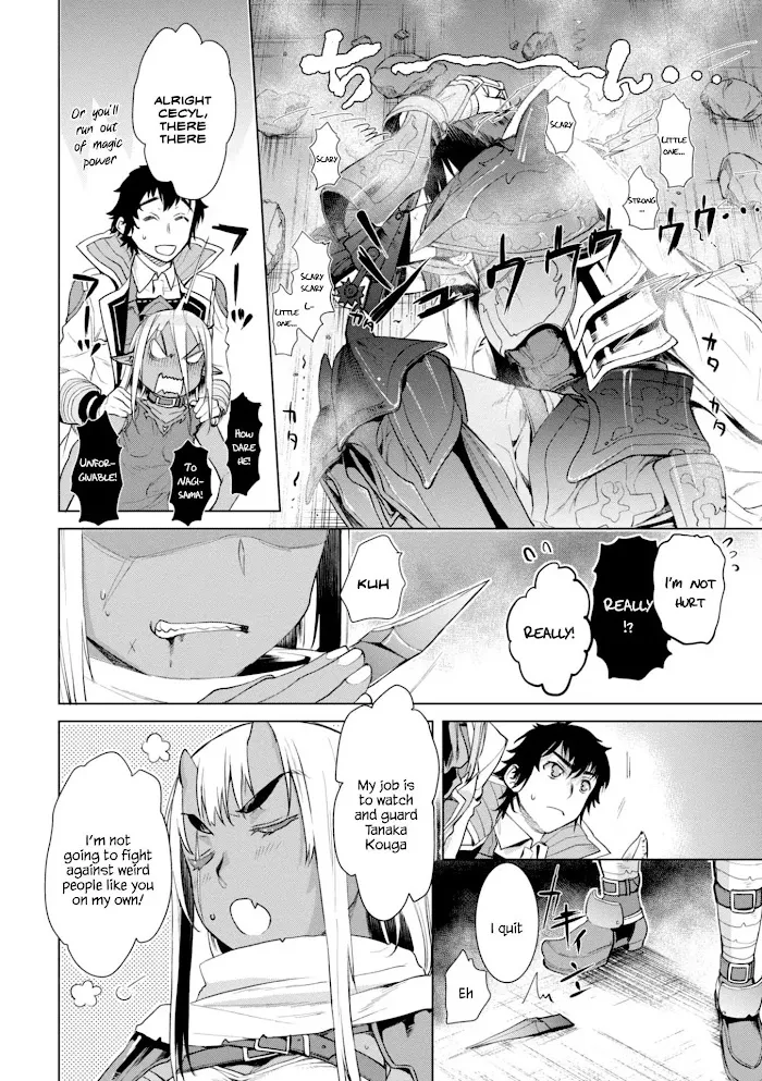 Isekai De Skill Wo Kaitai Shitara Cheat Na Yome Ga Zoushoku Shimashita: Gainen Kousa No Structure - Chapter 13 Page 21