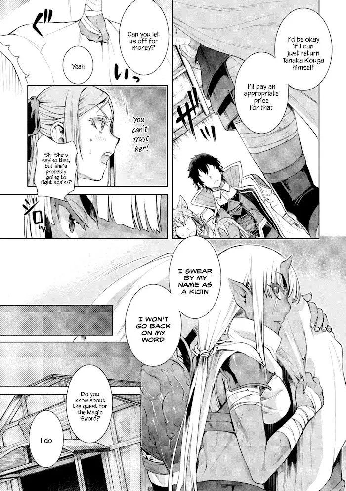 Isekai De Skill Wo Kaitai Shitara Cheat Na Yome Ga Zoushoku Shimashita: Gainen Kousa No Structure - Chapter 13 Page 22