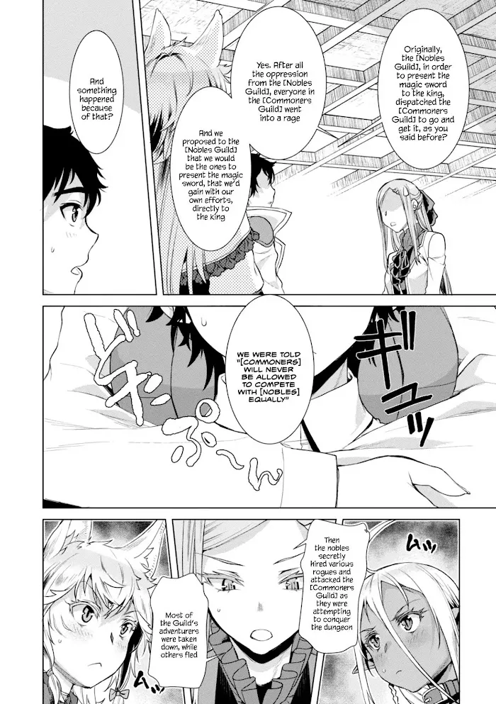 Isekai De Skill Wo Kaitai Shitara Cheat Na Yome Ga Zoushoku Shimashita: Gainen Kousa No Structure - Chapter 13 Page 23