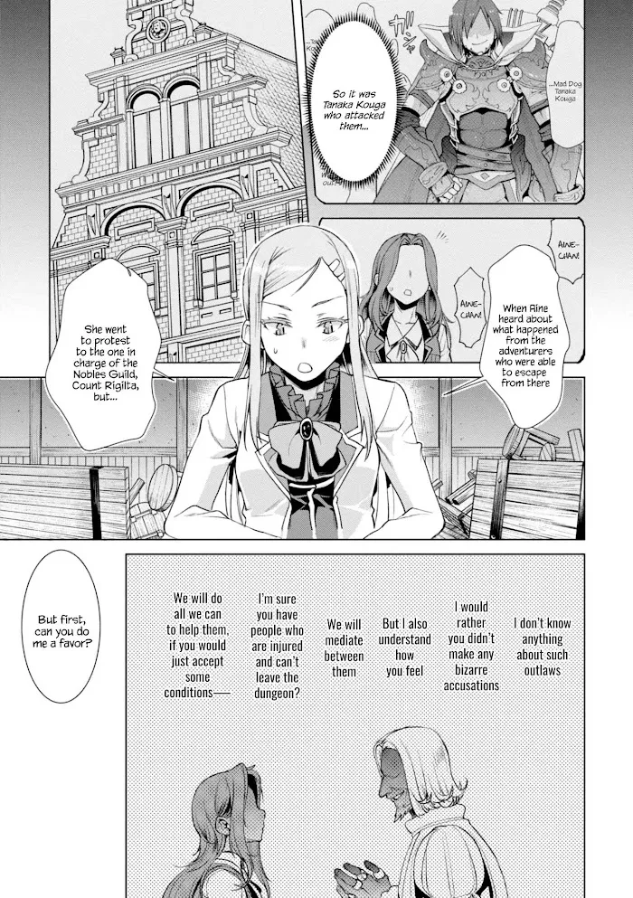 Isekai De Skill Wo Kaitai Shitara Cheat Na Yome Ga Zoushoku Shimashita: Gainen Kousa No Structure - Chapter 13 Page 24