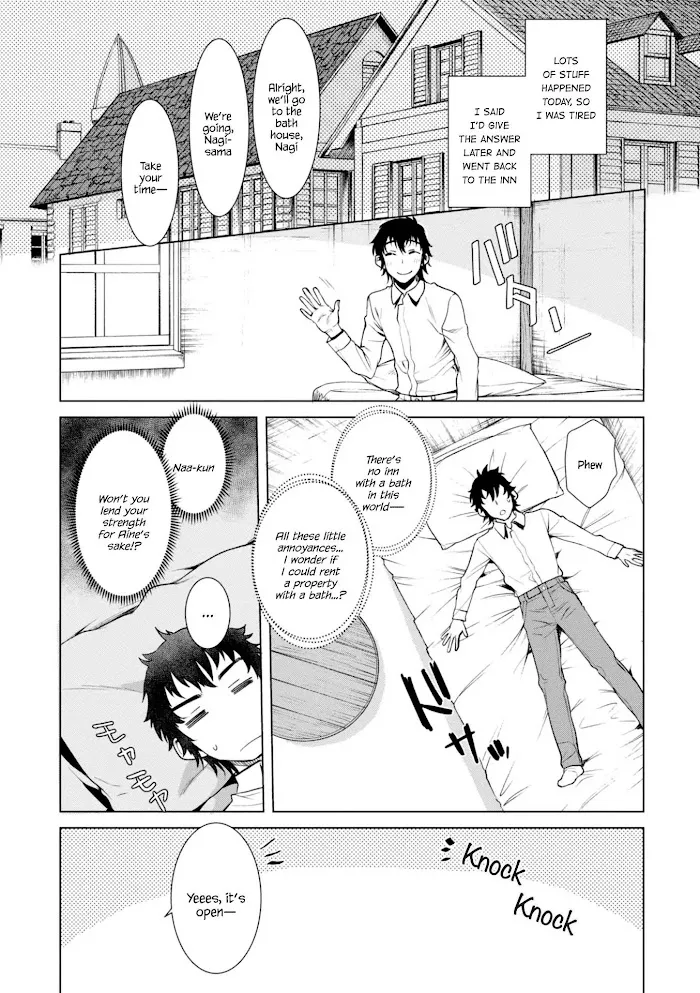 Isekai De Skill Wo Kaitai Shitara Cheat Na Yome Ga Zoushoku Shimashita: Gainen Kousa No Structure - Chapter 13 Page 27