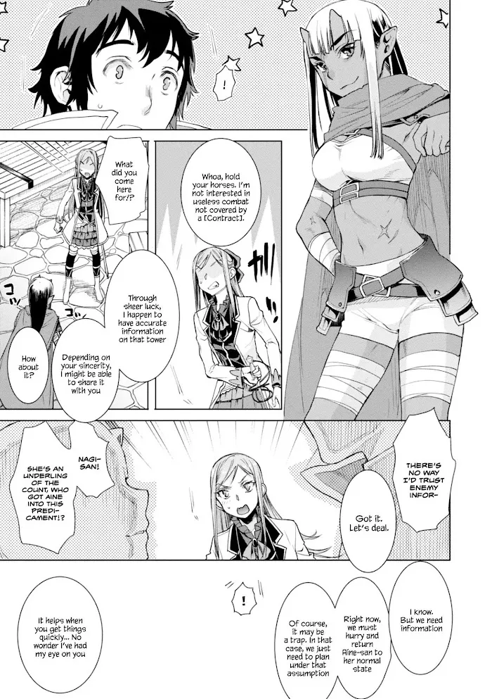 Isekai De Skill Wo Kaitai Shitara Cheat Na Yome Ga Zoushoku Shimashita: Gainen Kousa No Structure - Chapter 14 Page 5