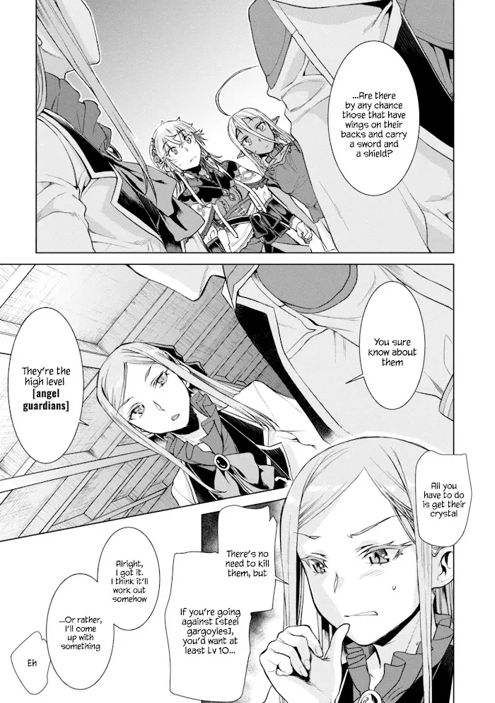 Isekai De Skill Wo Kaitai Shitara Cheat Na Yome Ga Zoushoku Shimashita: Gainen Kousa No Structure - Chapter 14 Page 7