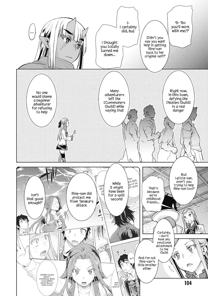 Isekai De Skill Wo Kaitai Shitara Cheat Na Yome Ga Zoushoku Shimashita: Gainen Kousa No Structure - Chapter 14 Page 8