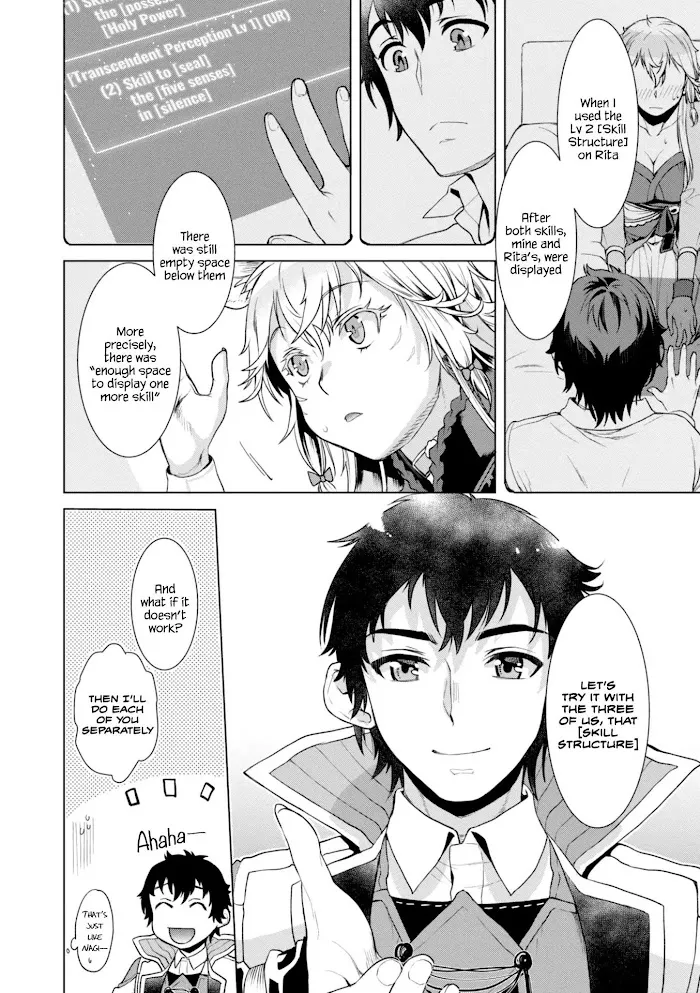 Isekai De Skill Wo Kaitai Shitara Cheat Na Yome Ga Zoushoku Shimashita: Gainen Kousa No Structure - Chapter 14 Page 14