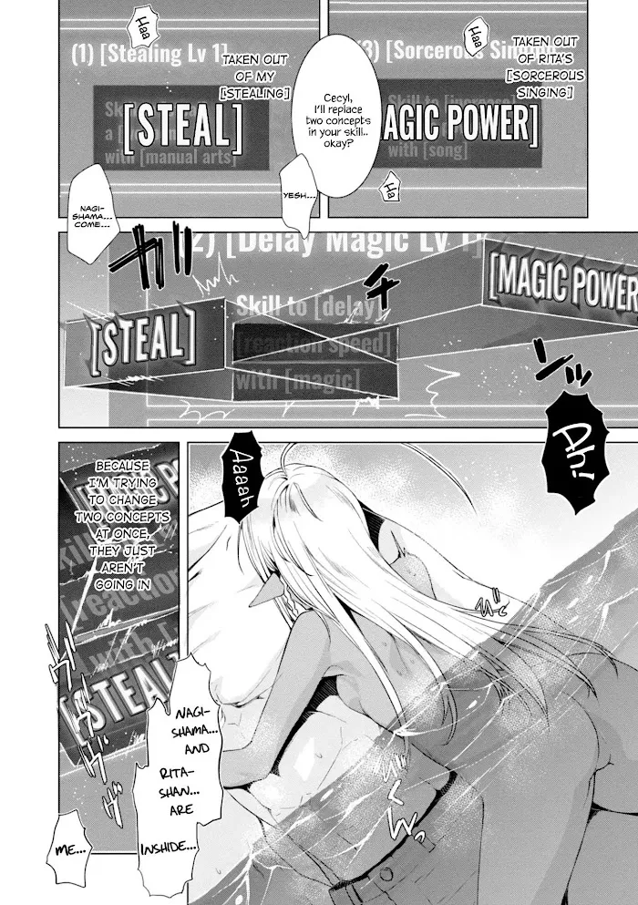 Isekai De Skill Wo Kaitai Shitara Cheat Na Yome Ga Zoushoku Shimashita: Gainen Kousa No Structure - Chapter 14 Page 22