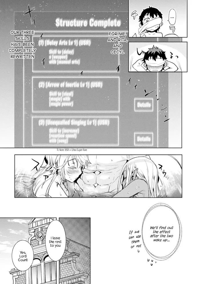 Isekai De Skill Wo Kaitai Shitara Cheat Na Yome Ga Zoushoku Shimashita: Gainen Kousa No Structure - Chapter 14 Page 25