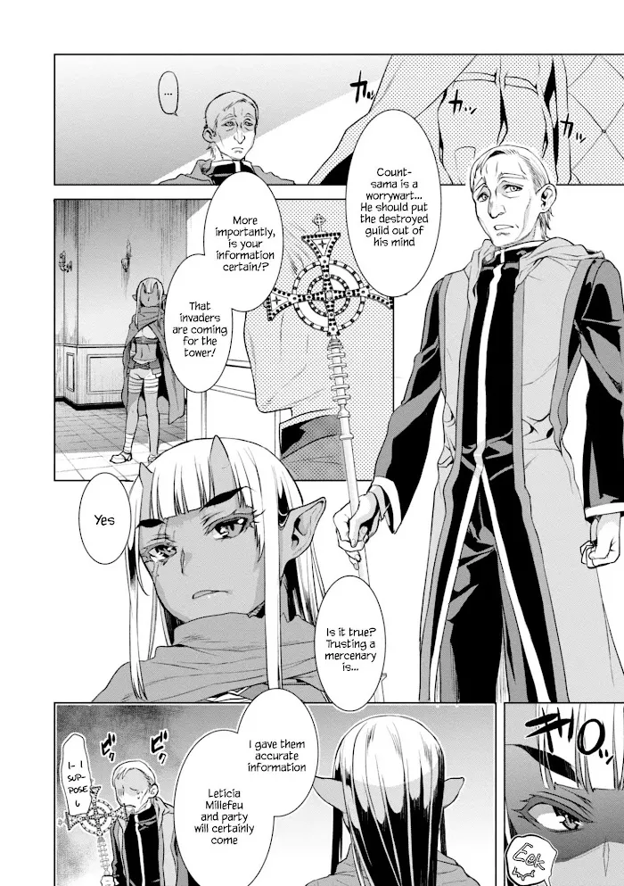 Isekai De Skill Wo Kaitai Shitara Cheat Na Yome Ga Zoushoku Shimashita: Gainen Kousa No Structure - Chapter 14 Page 26