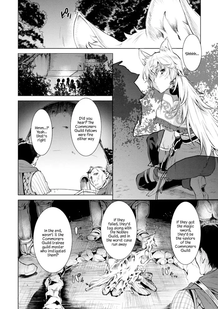 Isekai De Skill Wo Kaitai Shitara Cheat Na Yome Ga Zoushoku Shimashita: Gainen Kousa No Structure - Chapter 15 Page 6