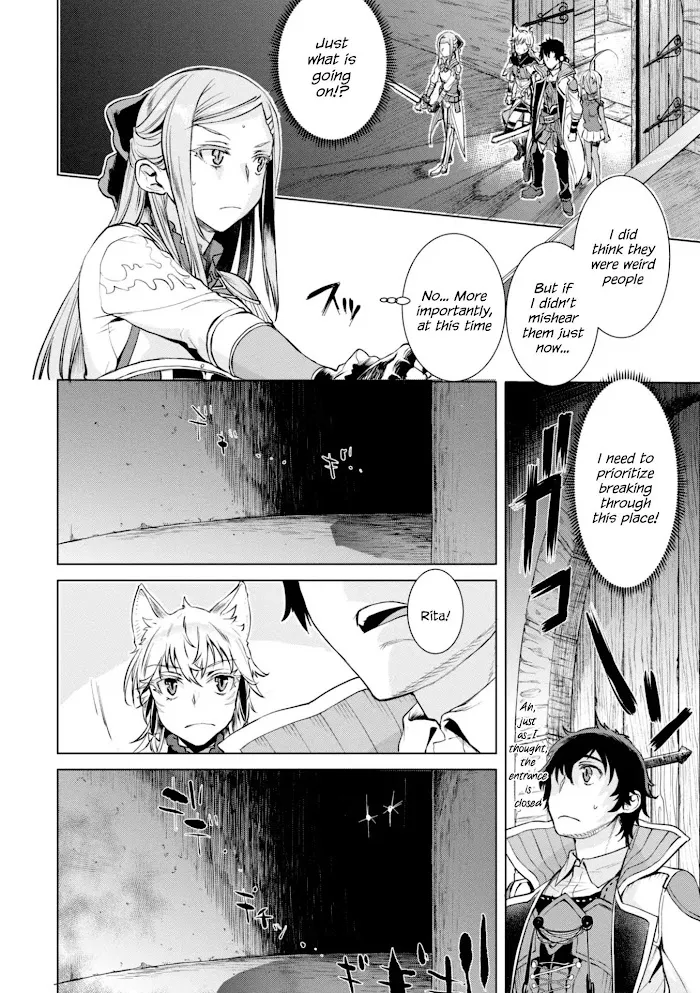 Isekai De Skill Wo Kaitai Shitara Cheat Na Yome Ga Zoushoku Shimashita: Gainen Kousa No Structure - Chapter 15 Page 10