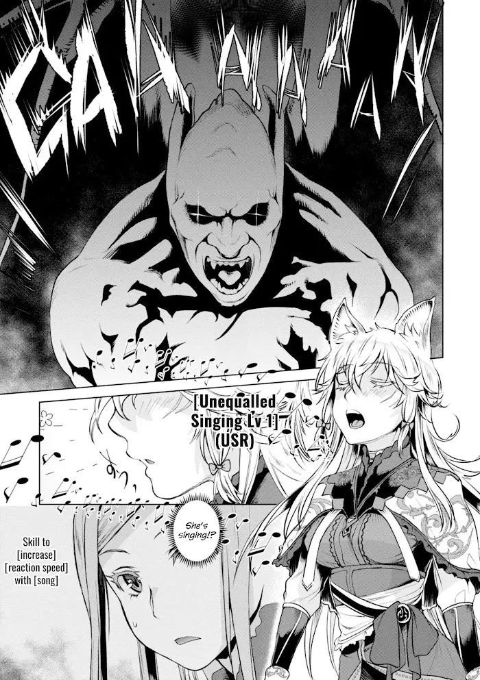 Isekai De Skill Wo Kaitai Shitara Cheat Na Yome Ga Zoushoku Shimashita: Gainen Kousa No Structure - Chapter 15 Page 11