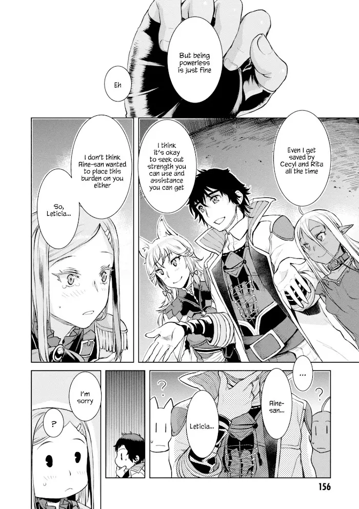 Isekai De Skill Wo Kaitai Shitara Cheat Na Yome Ga Zoushoku Shimashita: Gainen Kousa No Structure - Chapter 15 Page 27