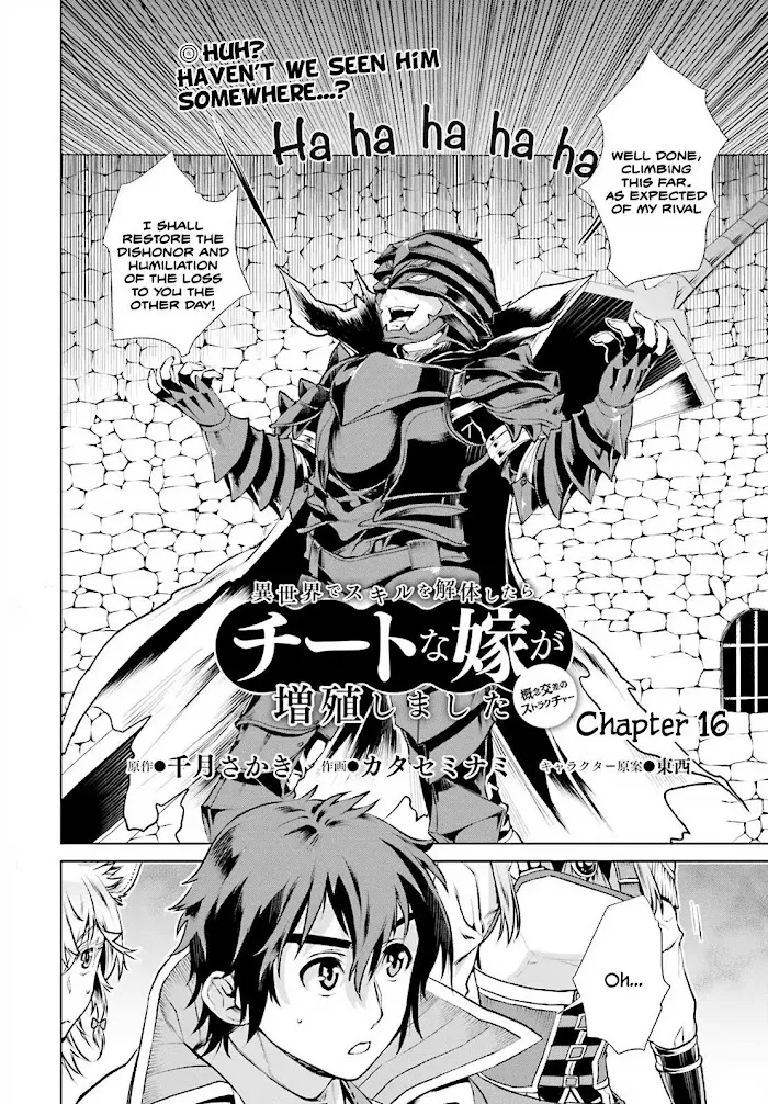 Isekai De Skill Wo Kaitai Shitara Cheat Na Yome Ga Zoushoku Shimashita: Gainen Kousa No Structure - Chapter 16 Page 2