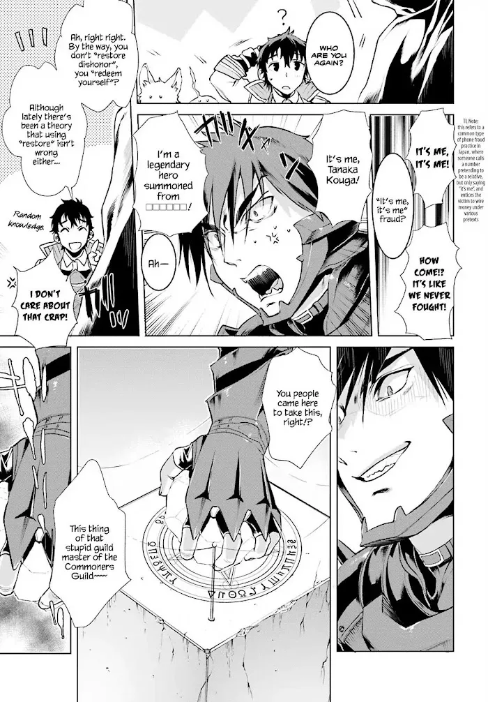 Isekai De Skill Wo Kaitai Shitara Cheat Na Yome Ga Zoushoku Shimashita: Gainen Kousa No Structure - Chapter 16 Page 3