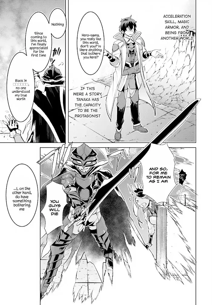 Isekai De Skill Wo Kaitai Shitara Cheat Na Yome Ga Zoushoku Shimashita: Gainen Kousa No Structure - Chapter 16 Page 7