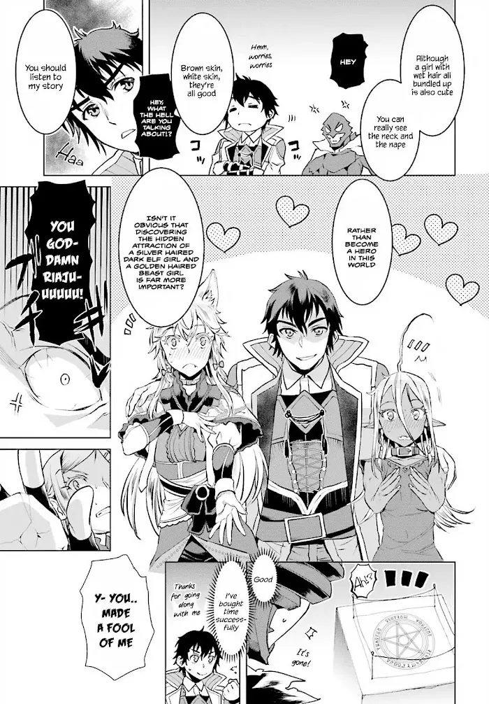 Isekai De Skill Wo Kaitai Shitara Cheat Na Yome Ga Zoushoku Shimashita: Gainen Kousa No Structure - Chapter 16 Page 9