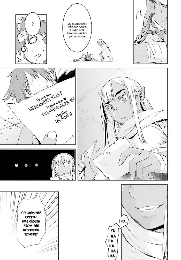 Isekai De Skill Wo Kaitai Shitara Cheat Na Yome Ga Zoushoku Shimashita: Gainen Kousa No Structure - Chapter 16 Page 15