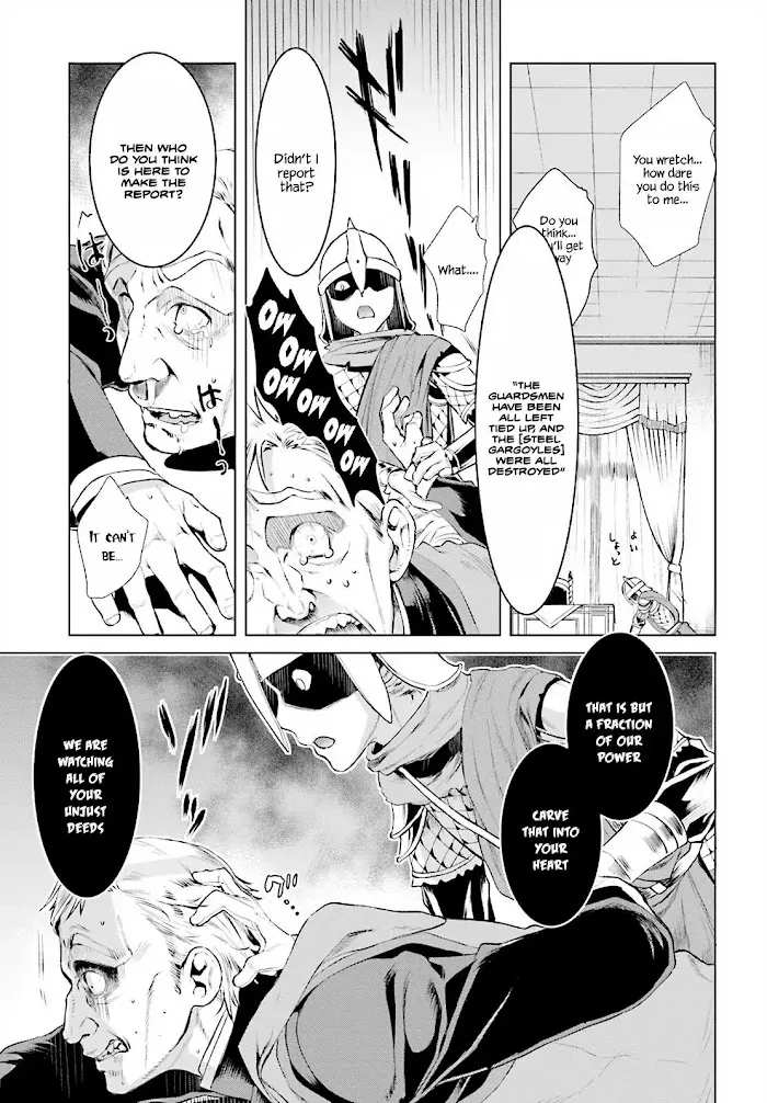 Isekai De Skill Wo Kaitai Shitara Cheat Na Yome Ga Zoushoku Shimashita: Gainen Kousa No Structure - Chapter 16 Page 19
