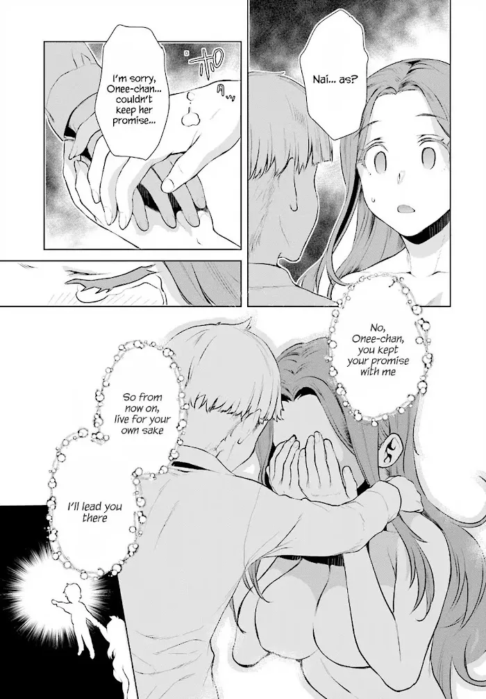Isekai De Skill Wo Kaitai Shitara Cheat Na Yome Ga Zoushoku Shimashita: Gainen Kousa No Structure - Chapter 16 Page 27