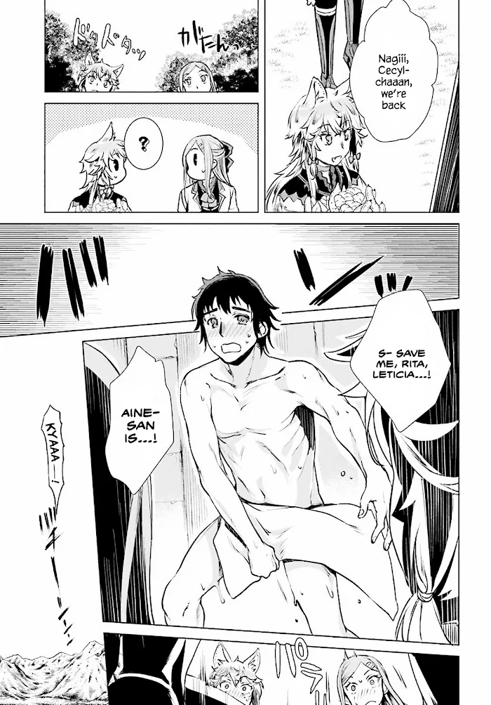 Isekai De Skill Wo Kaitai Shitara Cheat Na Yome Ga Zoushoku Shimashita: Gainen Kousa No Structure - Chapter 17 Page 3