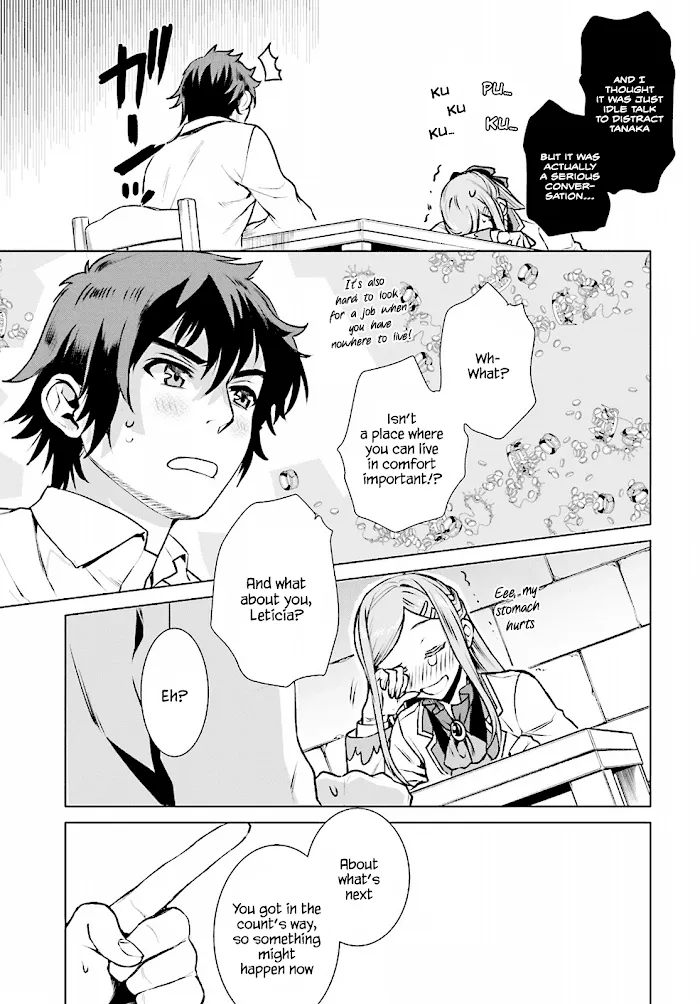 Isekai De Skill Wo Kaitai Shitara Cheat Na Yome Ga Zoushoku Shimashita: Gainen Kousa No Structure - Chapter 17 Page 9