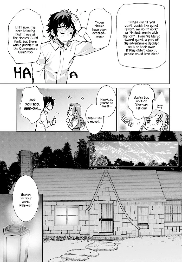 Isekai De Skill Wo Kaitai Shitara Cheat Na Yome Ga Zoushoku Shimashita: Gainen Kousa No Structure - Chapter 17 Page 15