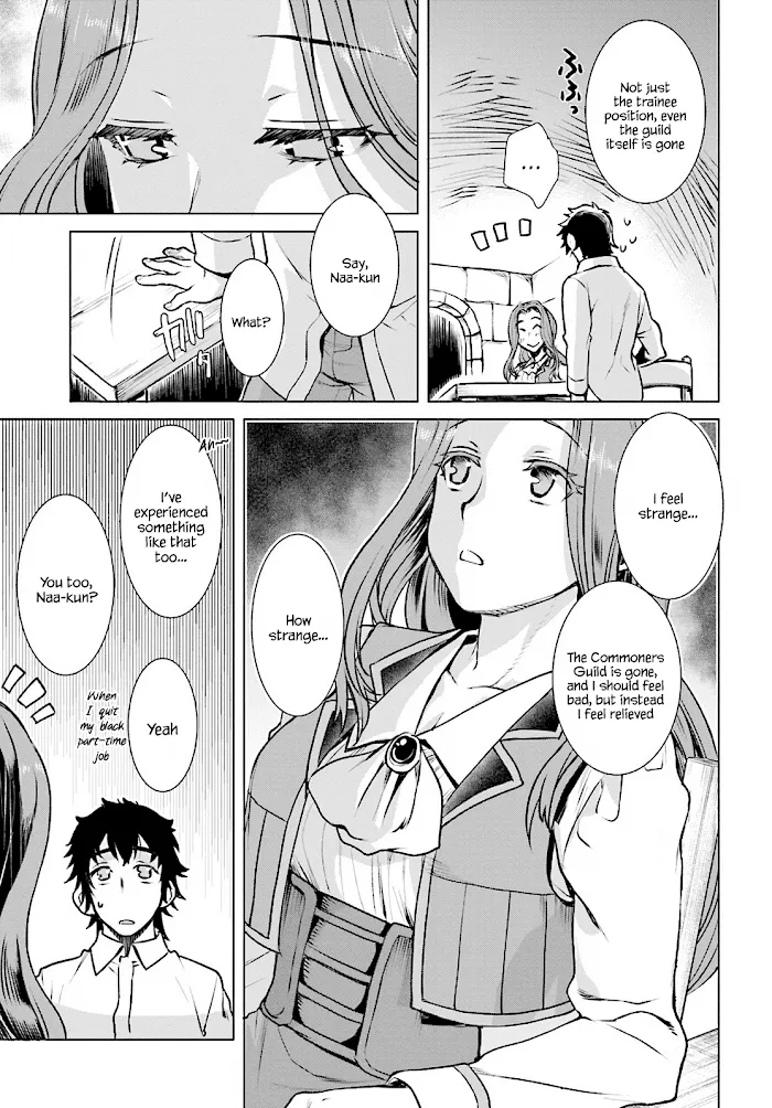 Isekai De Skill Wo Kaitai Shitara Cheat Na Yome Ga Zoushoku Shimashita: Gainen Kousa No Structure - Chapter 17 Page 17