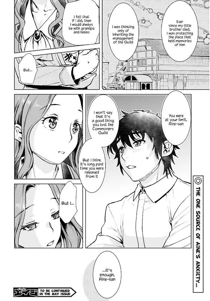 Isekai De Skill Wo Kaitai Shitara Cheat Na Yome Ga Zoushoku Shimashita: Gainen Kousa No Structure - Chapter 17 Page 18