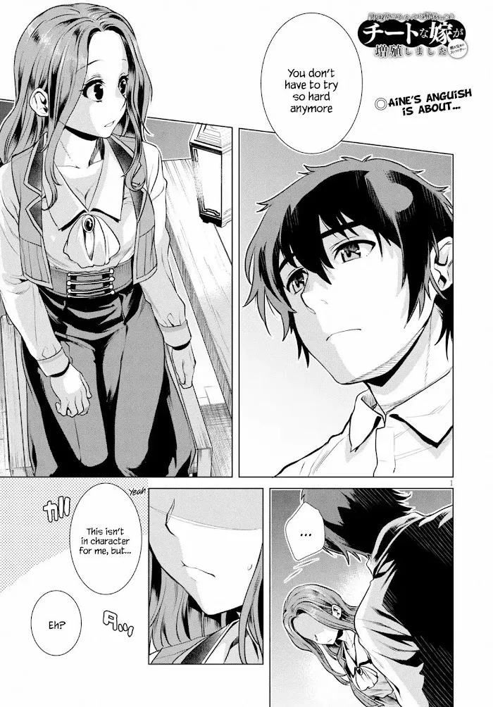 Isekai De Skill Wo Kaitai Shitara Cheat Na Yome Ga Zoushoku Shimashita: Gainen Kousa No Structure - Chapter 18 Page 1