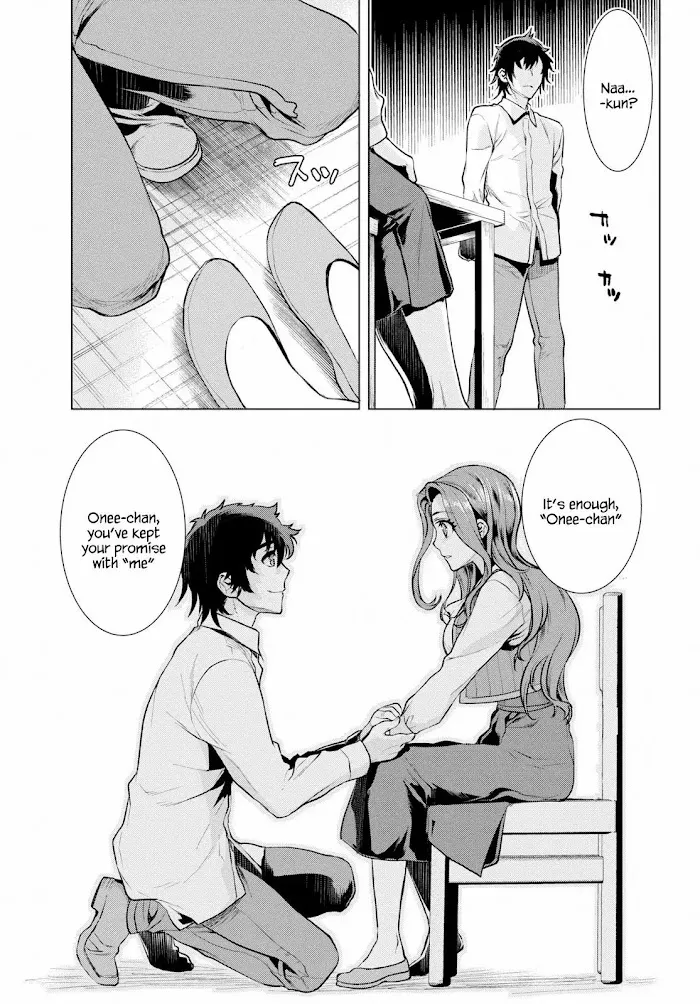 Isekai De Skill Wo Kaitai Shitara Cheat Na Yome Ga Zoushoku Shimashita: Gainen Kousa No Structure - Chapter 18 Page 3