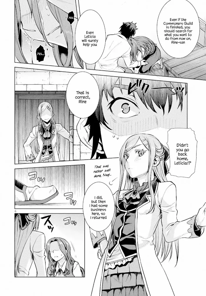 Isekai De Skill Wo Kaitai Shitara Cheat Na Yome Ga Zoushoku Shimashita: Gainen Kousa No Structure - Chapter 18 Page 6