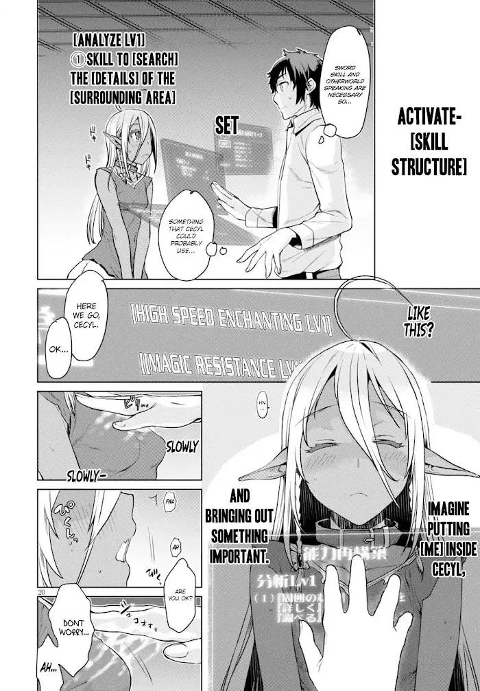 Isekai De Skill Wo Kaitai Shitara Cheat Na Yome Ga Zoushoku Shimashita: Gainen Kousa No Structure - Chapter 2 Page 21