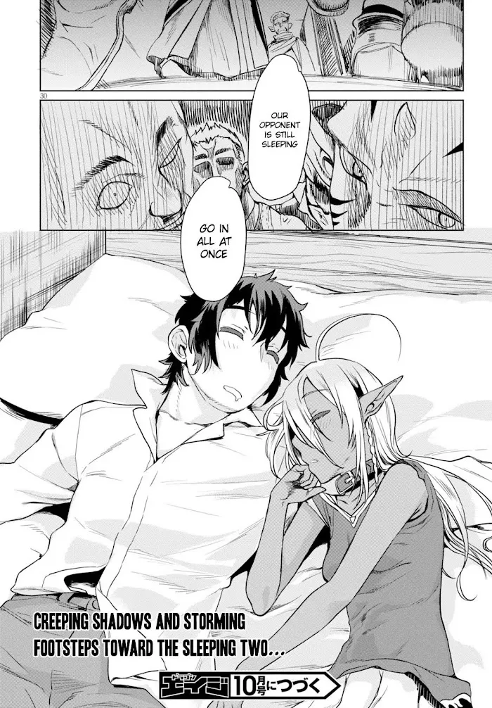 Isekai De Skill Wo Kaitai Shitara Cheat Na Yome Ga Zoushoku Shimashita: Gainen Kousa No Structure - Chapter 2 Page 31