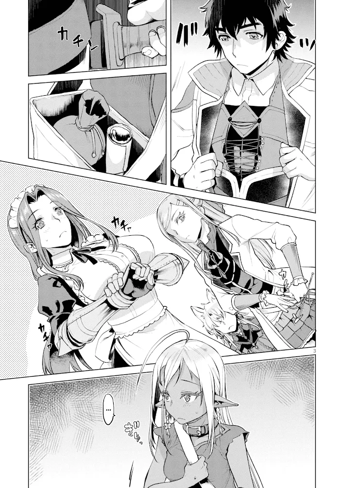 Isekai De Skill Wo Kaitai Shitara Cheat Na Yome Ga Zoushoku Shimashita: Gainen Kousa No Structure - Chapter 20 Page 3