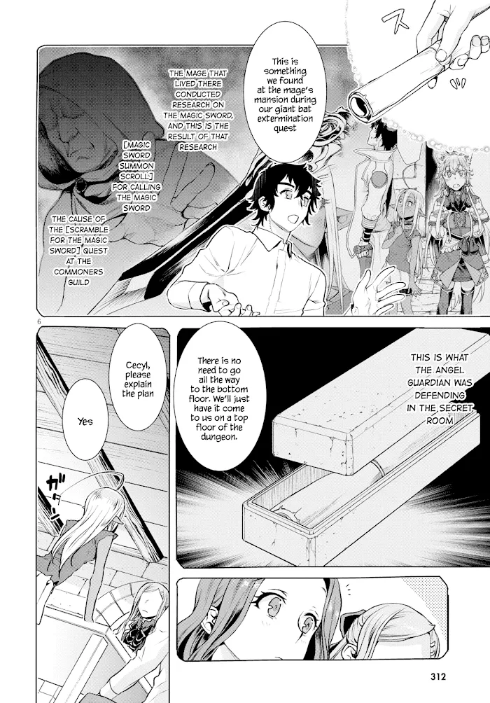 Isekai De Skill Wo Kaitai Shitara Cheat Na Yome Ga Zoushoku Shimashita: Gainen Kousa No Structure - Chapter 20 Page 6