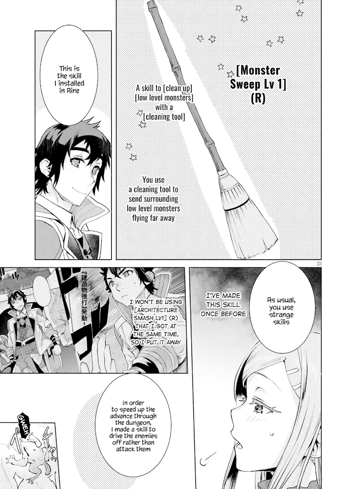 Isekai De Skill Wo Kaitai Shitara Cheat Na Yome Ga Zoushoku Shimashita: Gainen Kousa No Structure - Chapter 20 Page 22