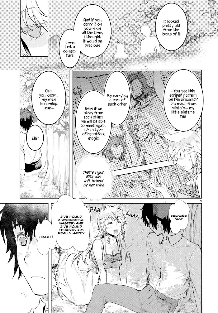 Isekai De Skill Wo Kaitai Shitara Cheat Na Yome Ga Zoushoku Shimashita: Gainen Kousa No Structure - Chapter 21.5 Page 9