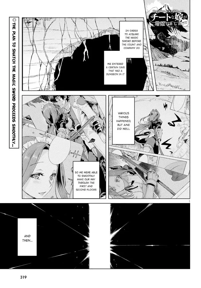 Isekai De Skill Wo Kaitai Shitara Cheat Na Yome Ga Zoushoku Shimashita: Gainen Kousa No Structure - Chapter 21 Page 1