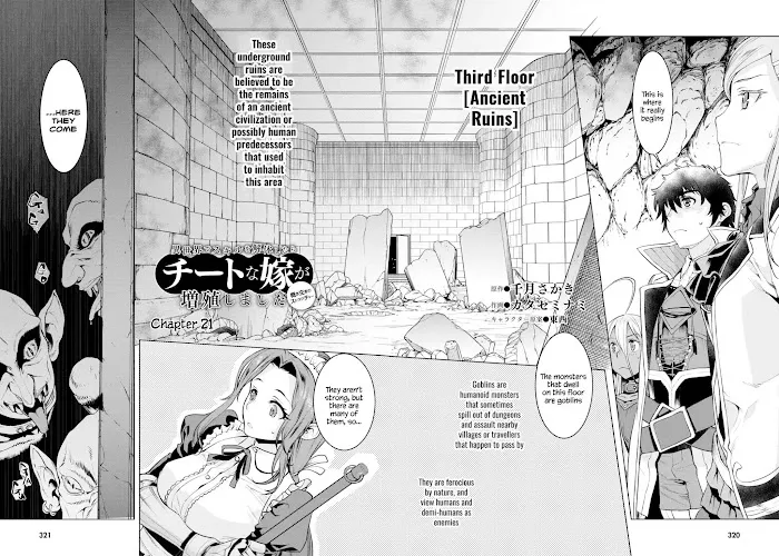 Isekai De Skill Wo Kaitai Shitara Cheat Na Yome Ga Zoushoku Shimashita: Gainen Kousa No Structure - Chapter 21 Page 2