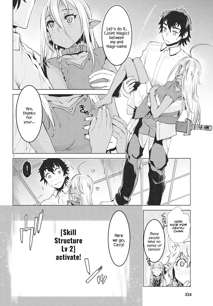 Isekai De Skill Wo Kaitai Shitara Cheat Na Yome Ga Zoushoku Shimashita: Gainen Kousa No Structure - Chapter 21 Page 5