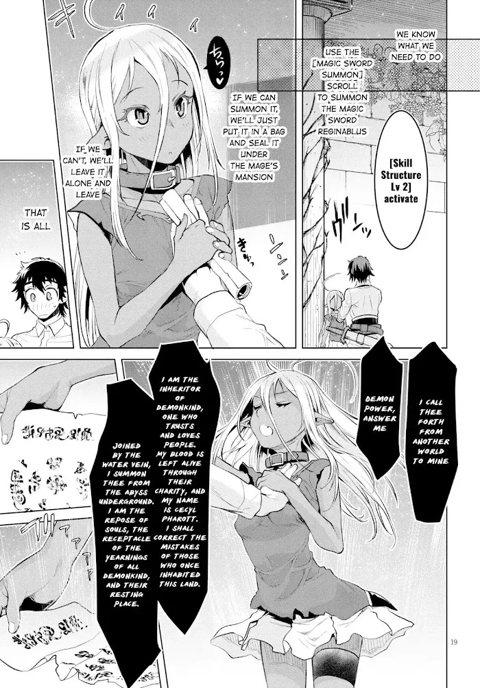 Isekai De Skill Wo Kaitai Shitara Cheat Na Yome Ga Zoushoku Shimashita: Gainen Kousa No Structure - Chapter 21 Page 17