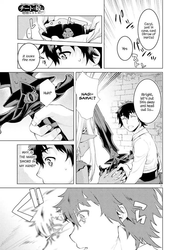 Isekai De Skill Wo Kaitai Shitara Cheat Na Yome Ga Zoushoku Shimashita: Gainen Kousa No Structure - Chapter 21 Page 19