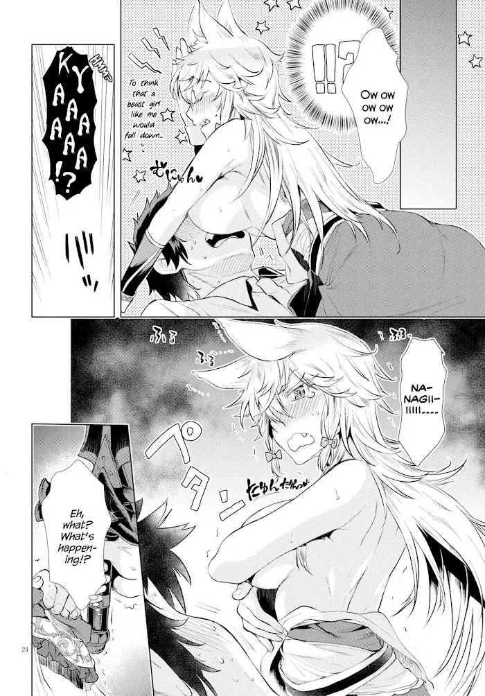 Isekai De Skill Wo Kaitai Shitara Cheat Na Yome Ga Zoushoku Shimashita: Gainen Kousa No Structure - Chapter 21 Page 22