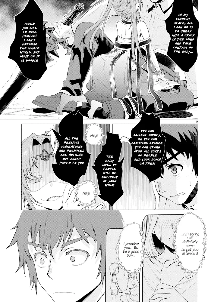 Isekai De Skill Wo Kaitai Shitara Cheat Na Yome Ga Zoushoku Shimashita: Gainen Kousa No Structure - Chapter 22 Page 9